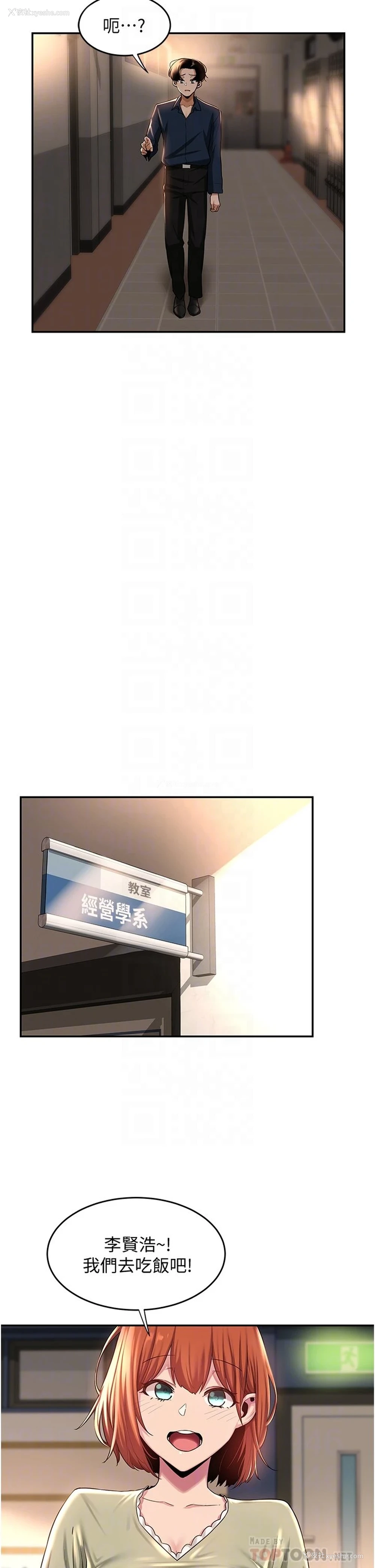 13P - 深度交流会