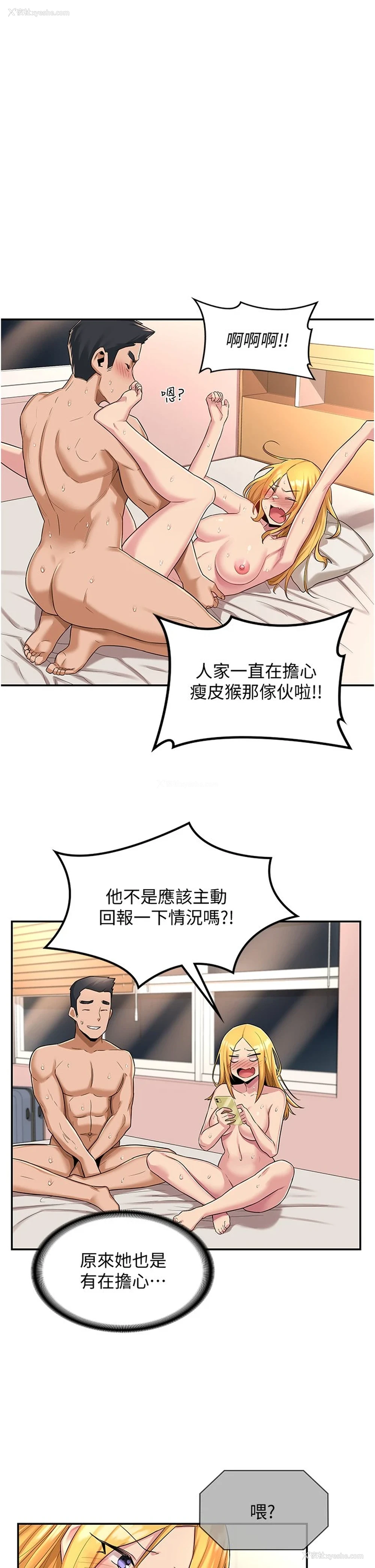 1P - 深度交流会