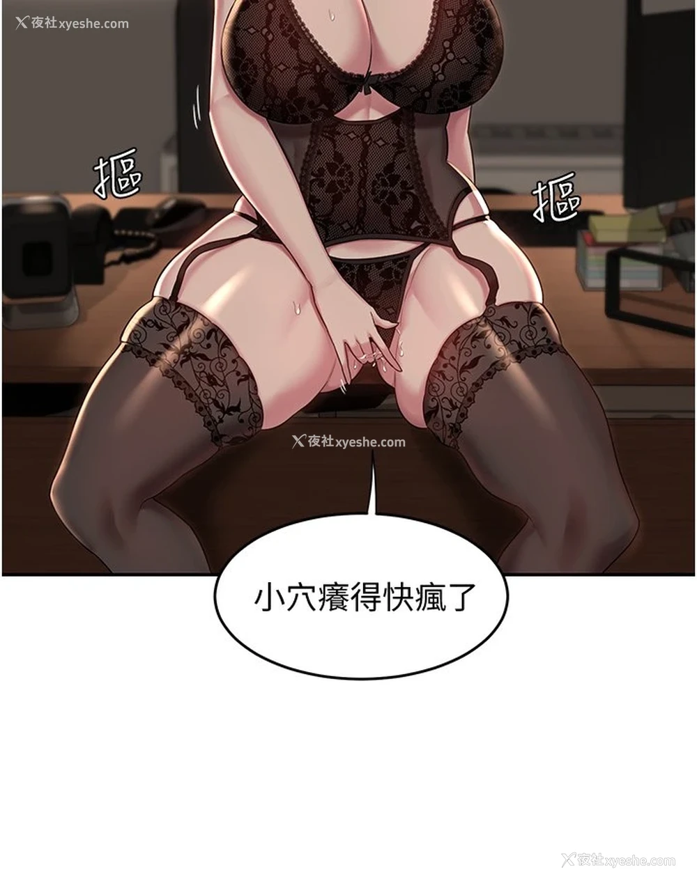 23P - 深度交流会