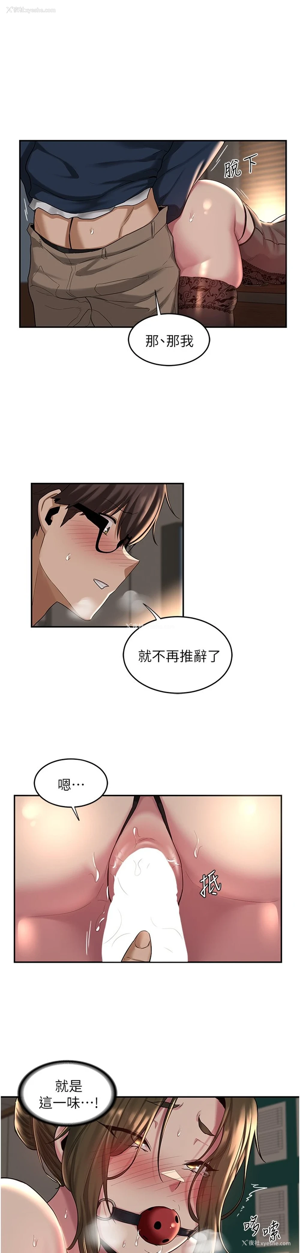 28P - 深度交流会