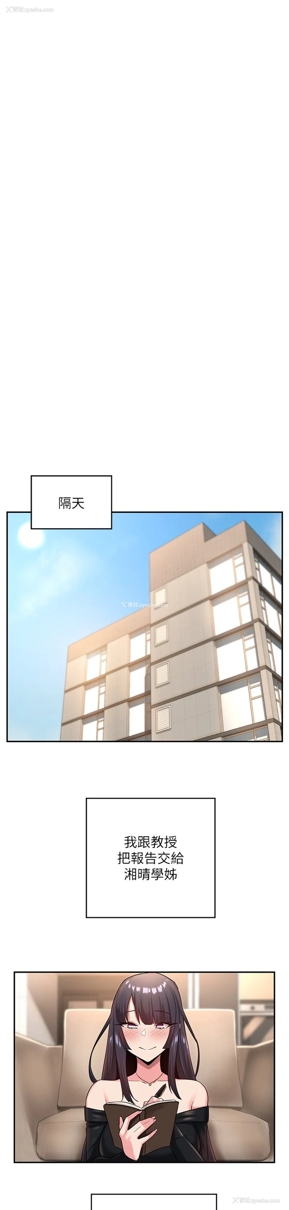5P - 深度交流会