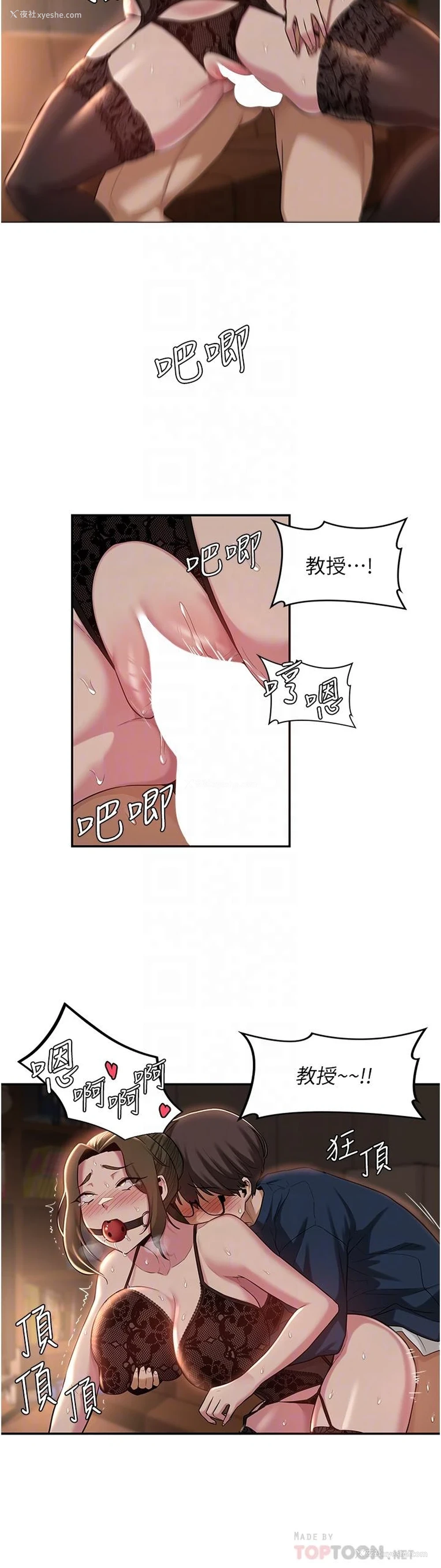 12P - 深度交流会