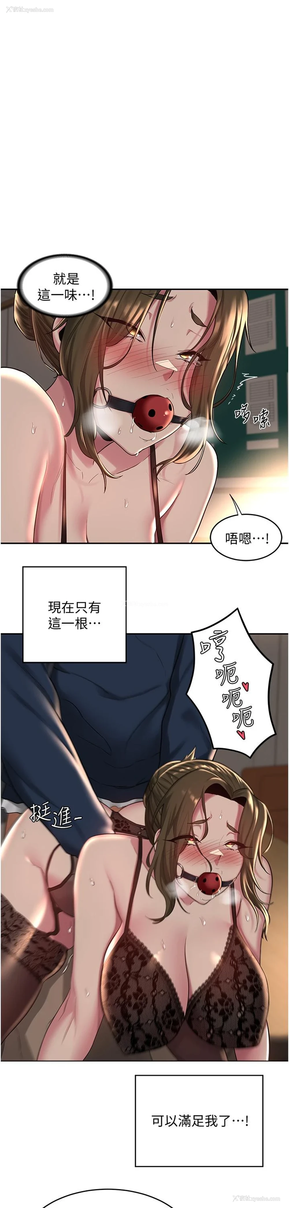 1P - 深度交流会
