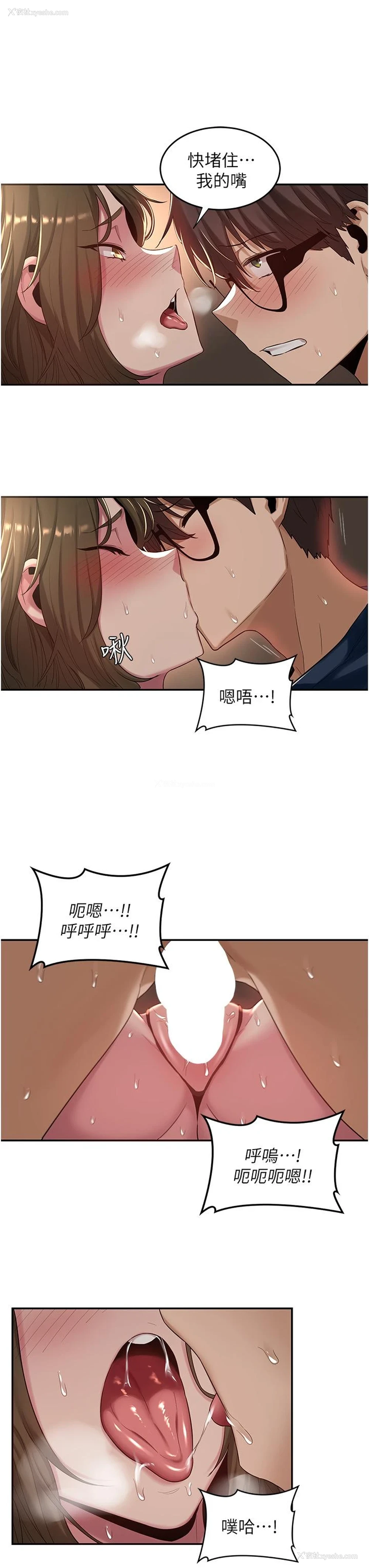 22P - 深度交流会