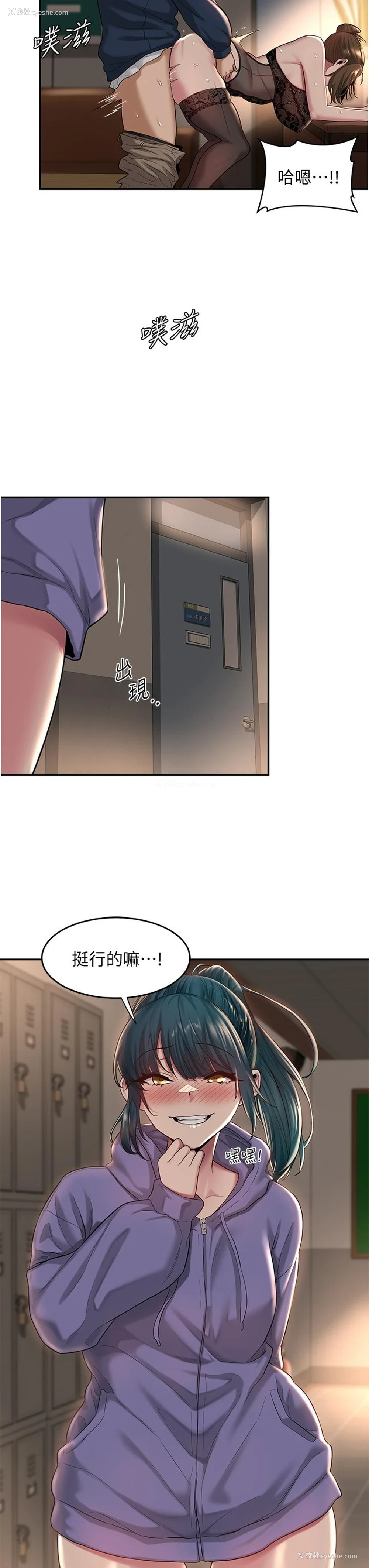 3P - 深度交流会