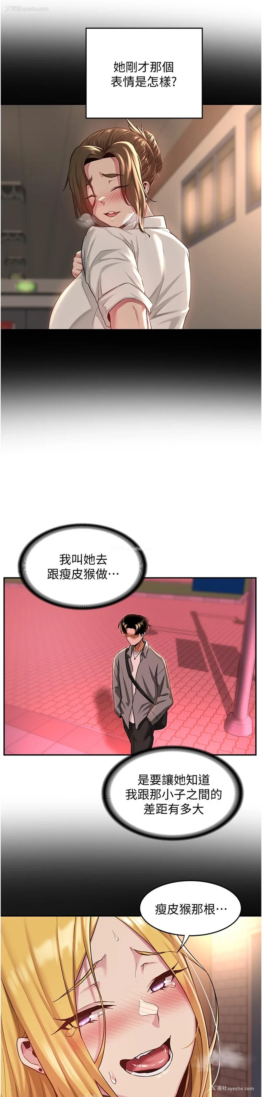 7P - 深度交流会