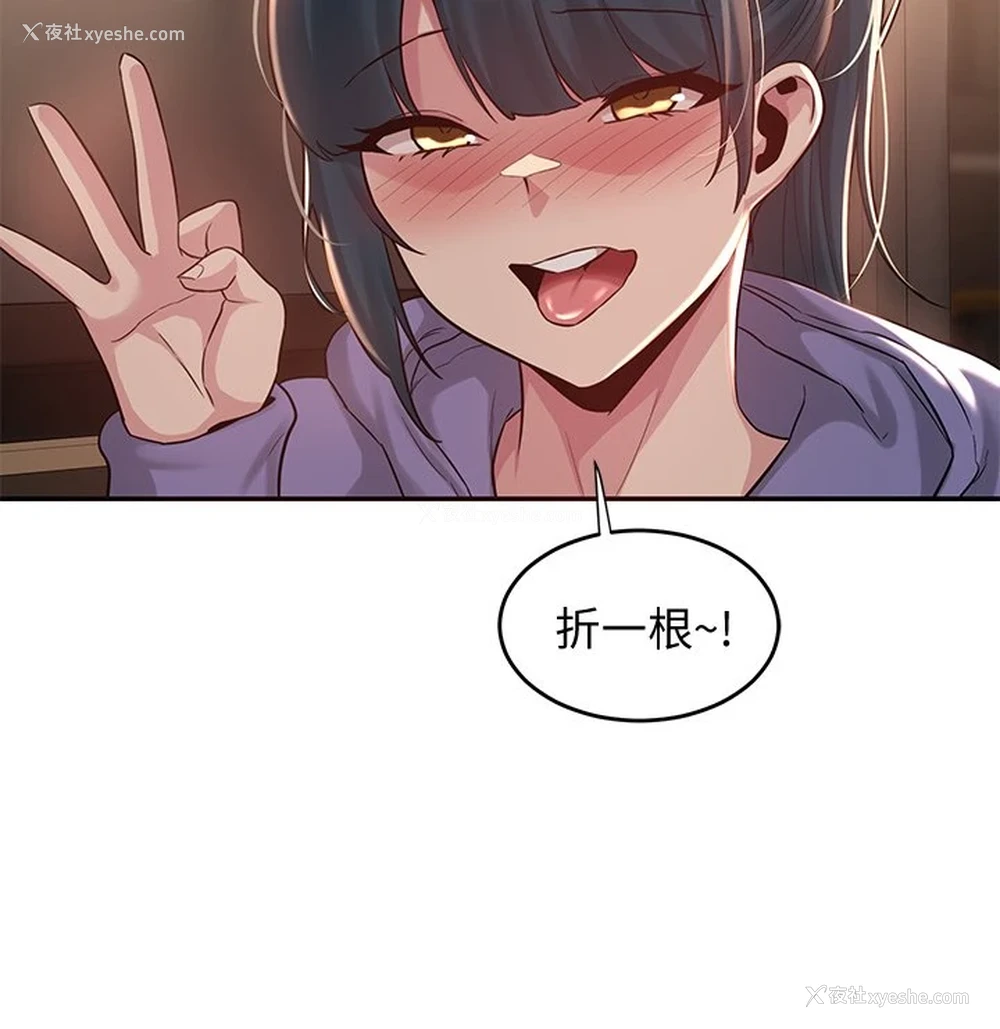 19P - 深度交流会