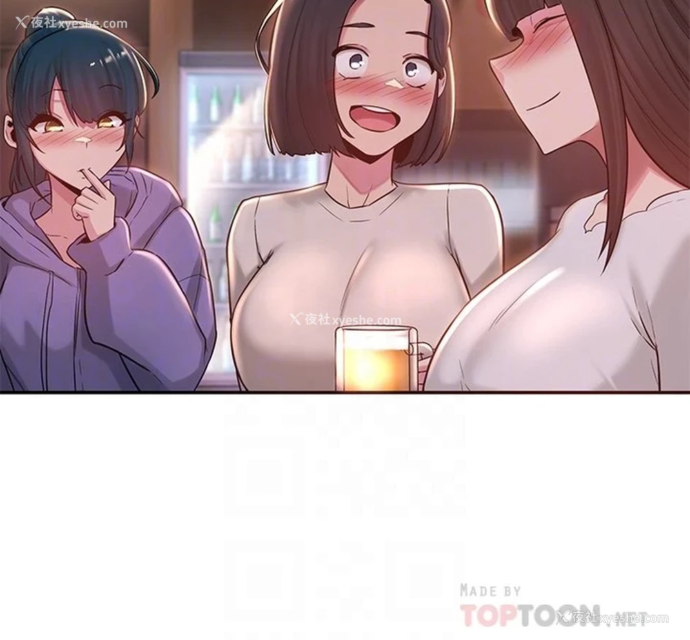 8P - 深度交流会
