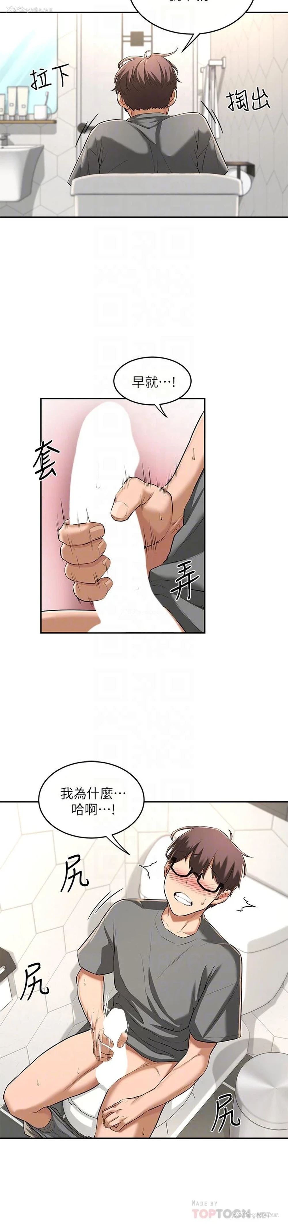 10P - 深度交流会