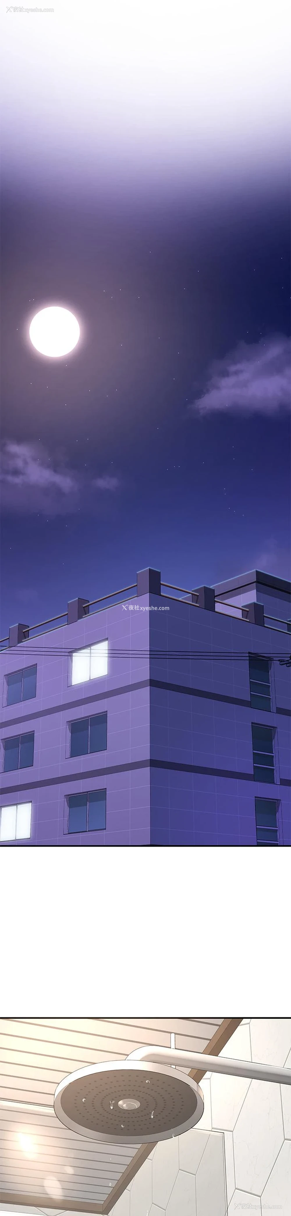 13P - 深度交流会