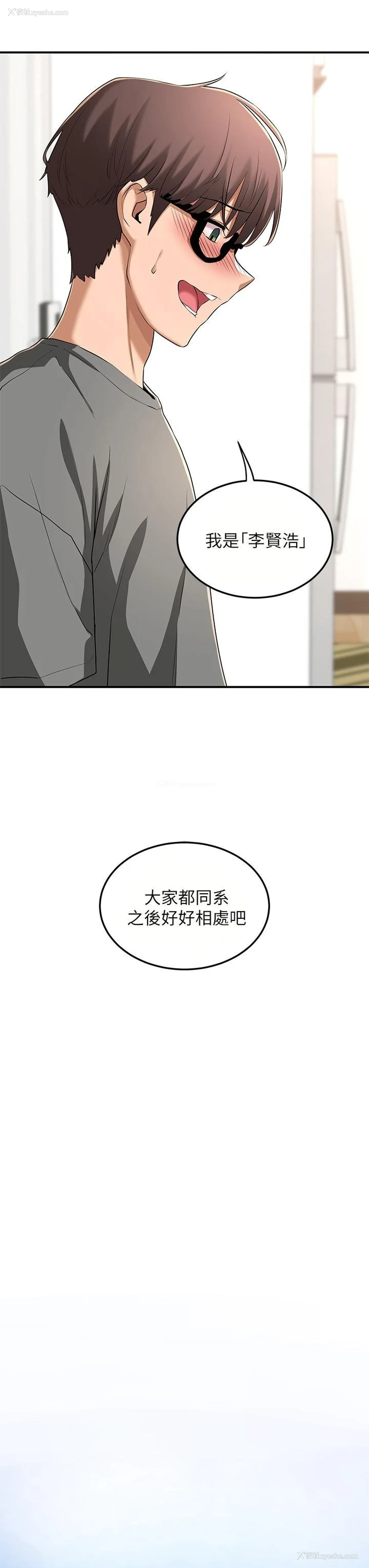 23P - 深度交流会
