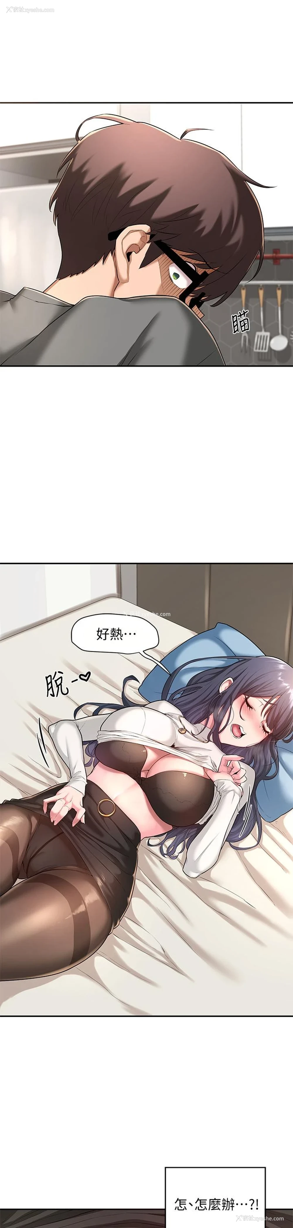 5P - 深度交流会