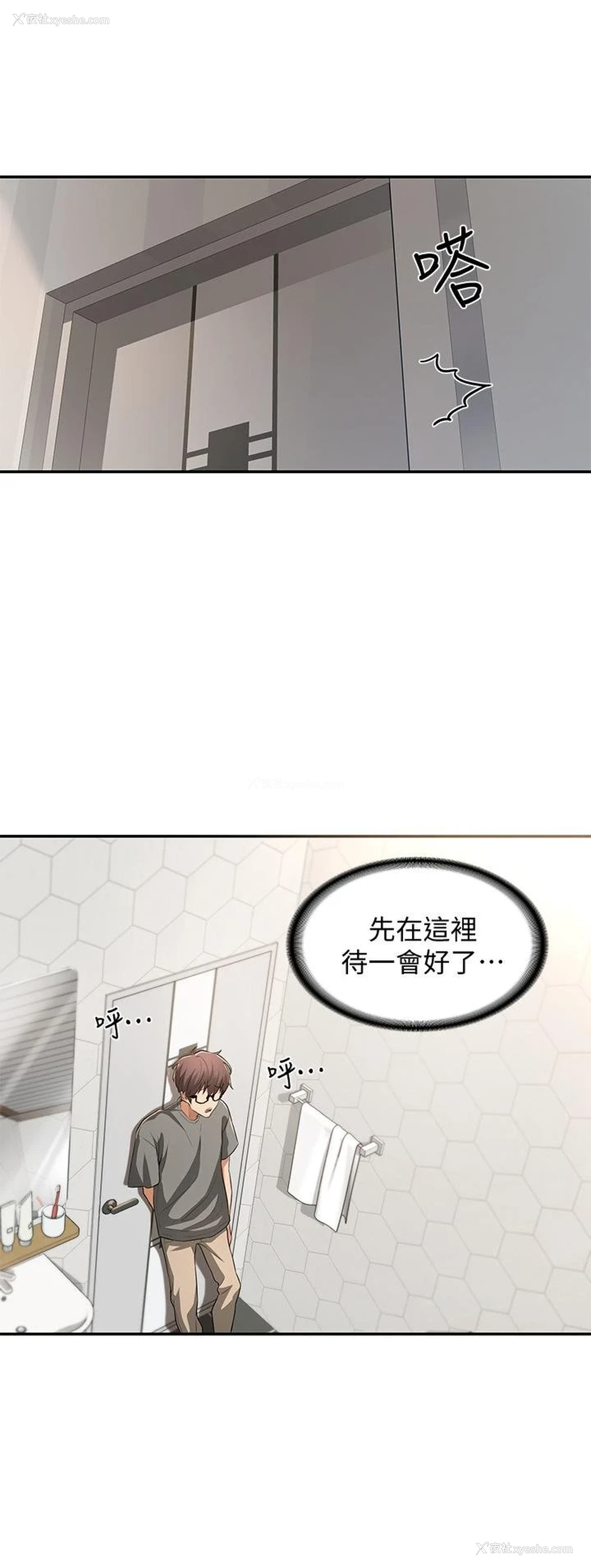 7P - 深度交流会