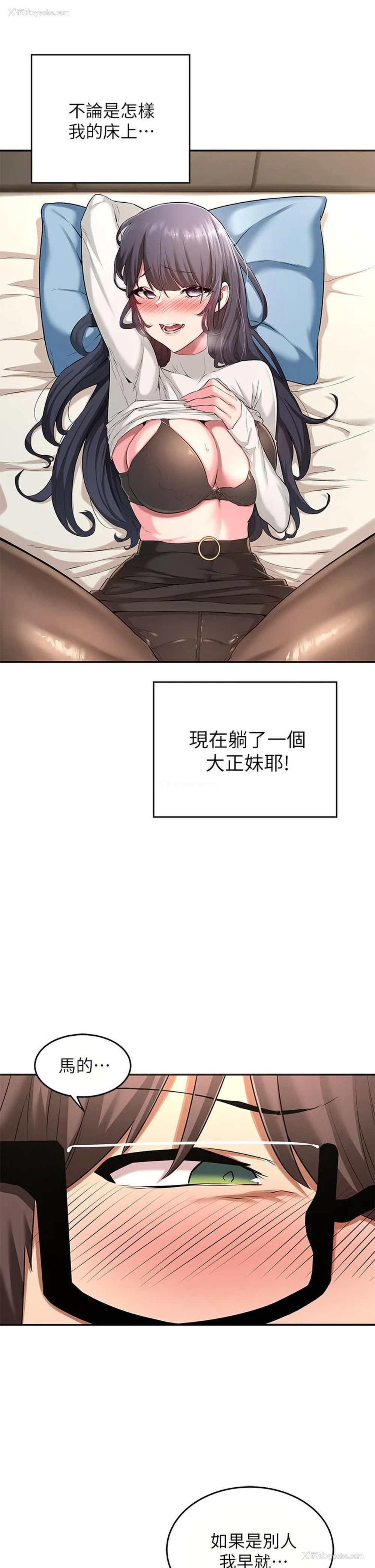 9P - 深度交流会