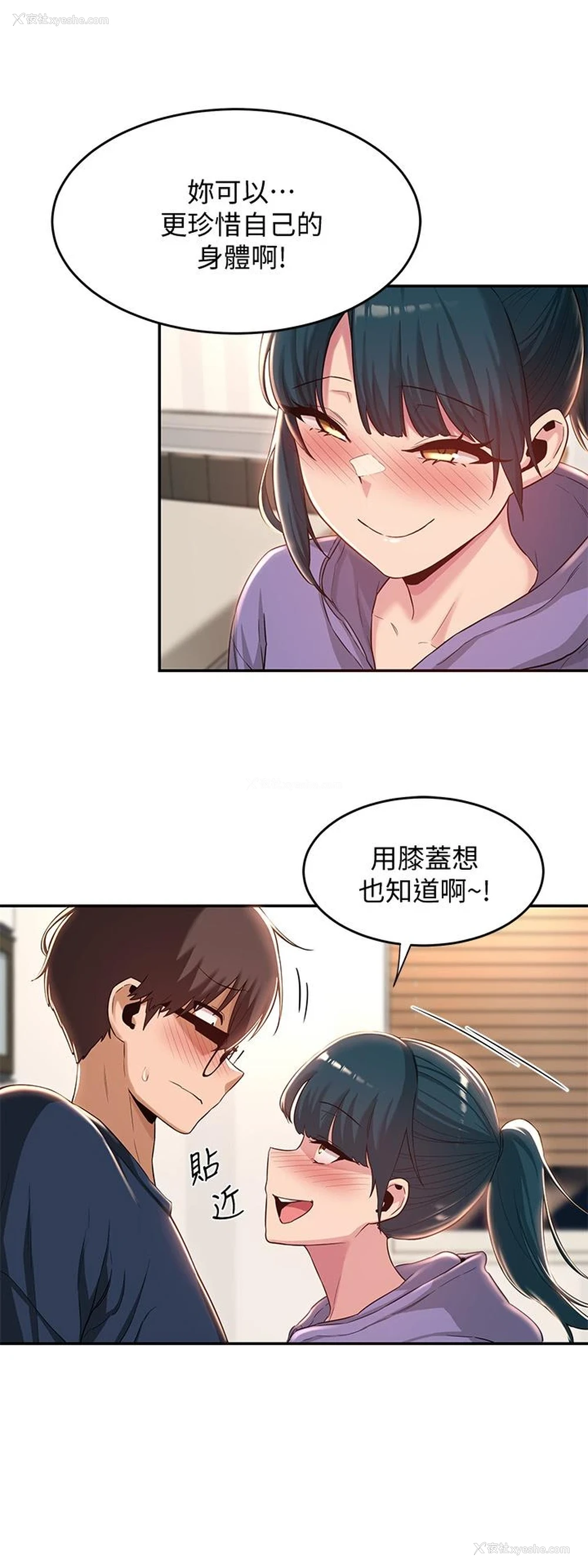 7P - 深度交流会