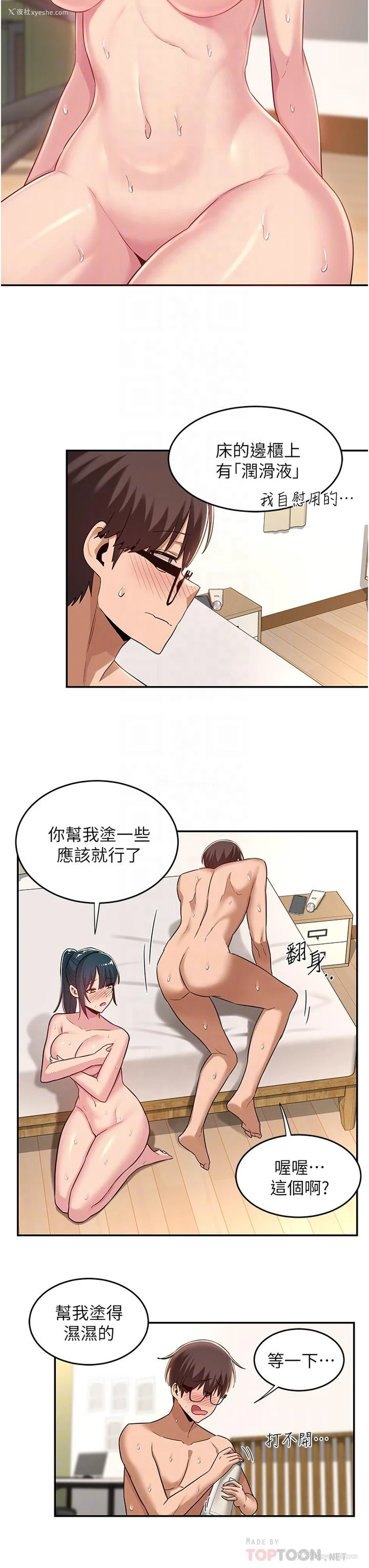 10P - 深度交流会