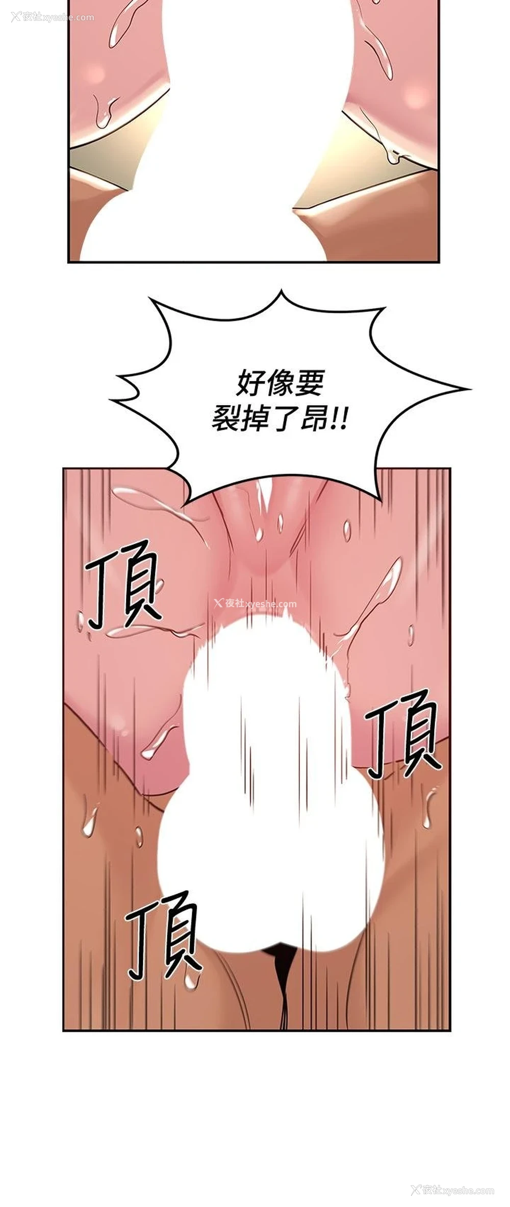19P - 深度交流会