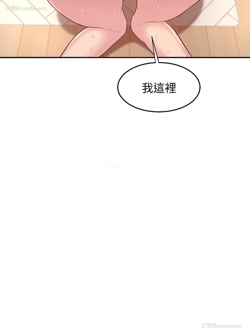2P - 深度交流会