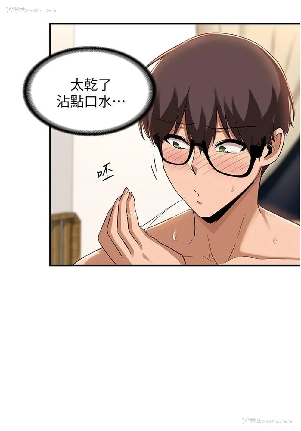 7P - 深度交流会