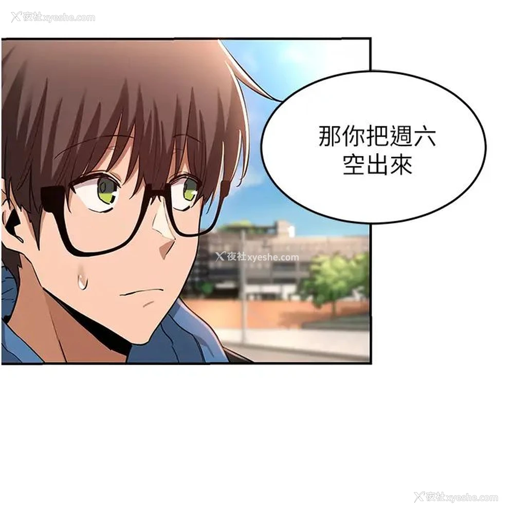 24P - 深度交流会
