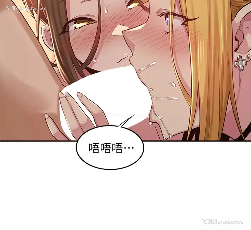 27P - 深度交流会