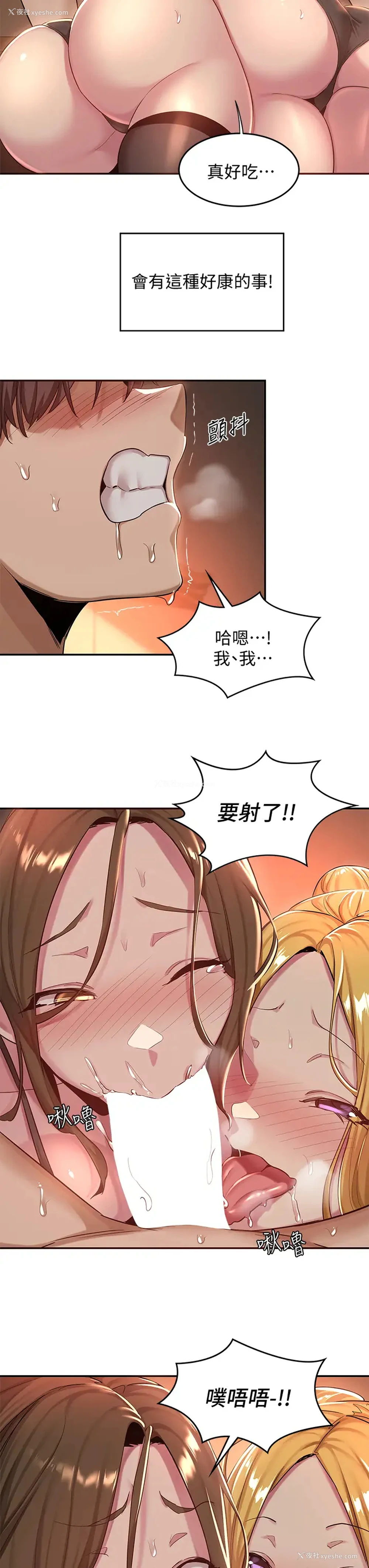 30P - 深度交流会
