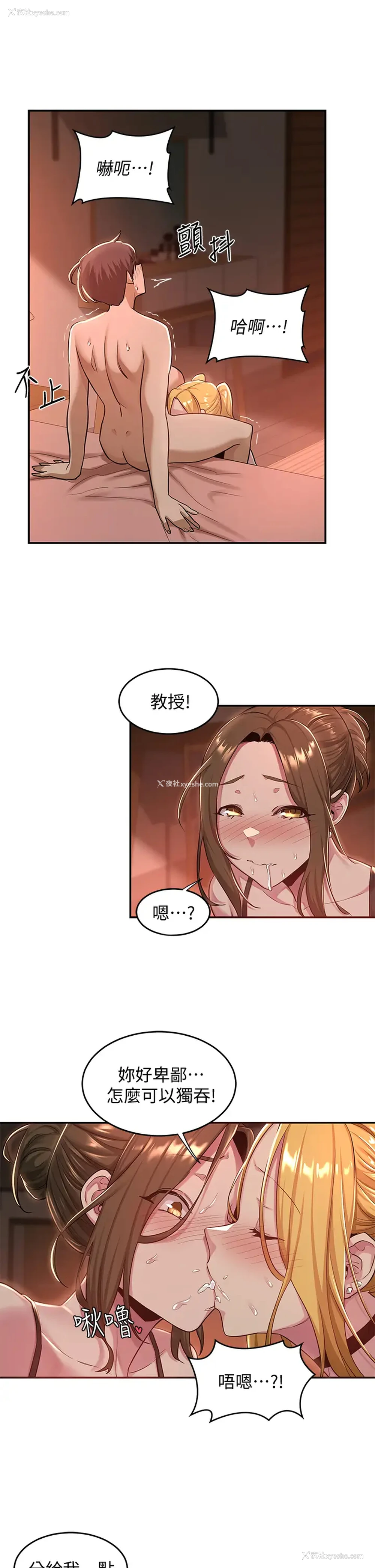 32P - 深度交流会