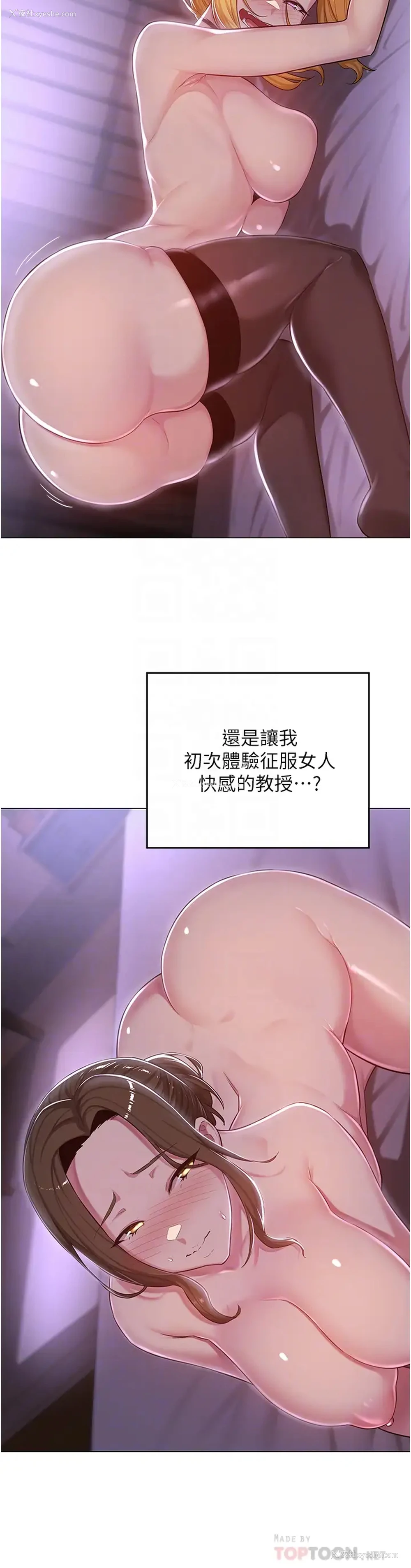 16P - 深度交流会