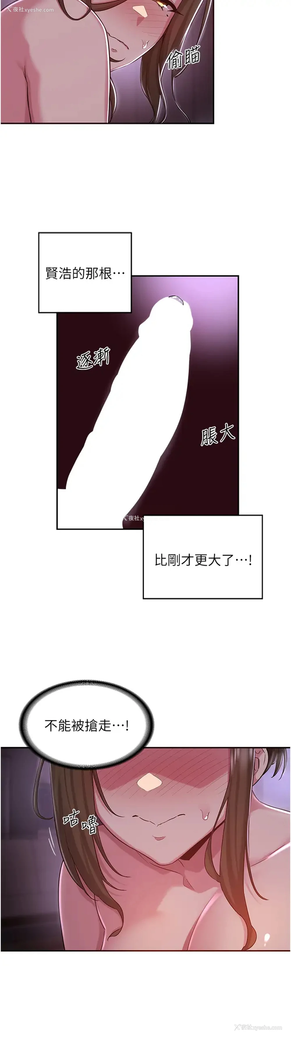 20P - 深度交流会