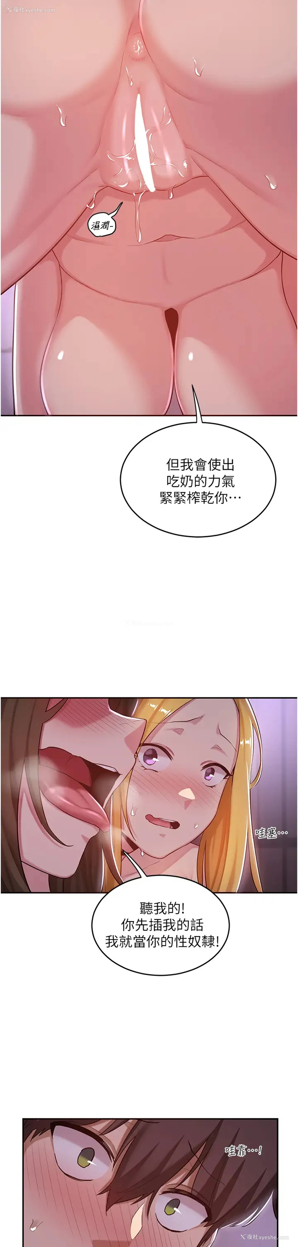 22P - 深度交流会