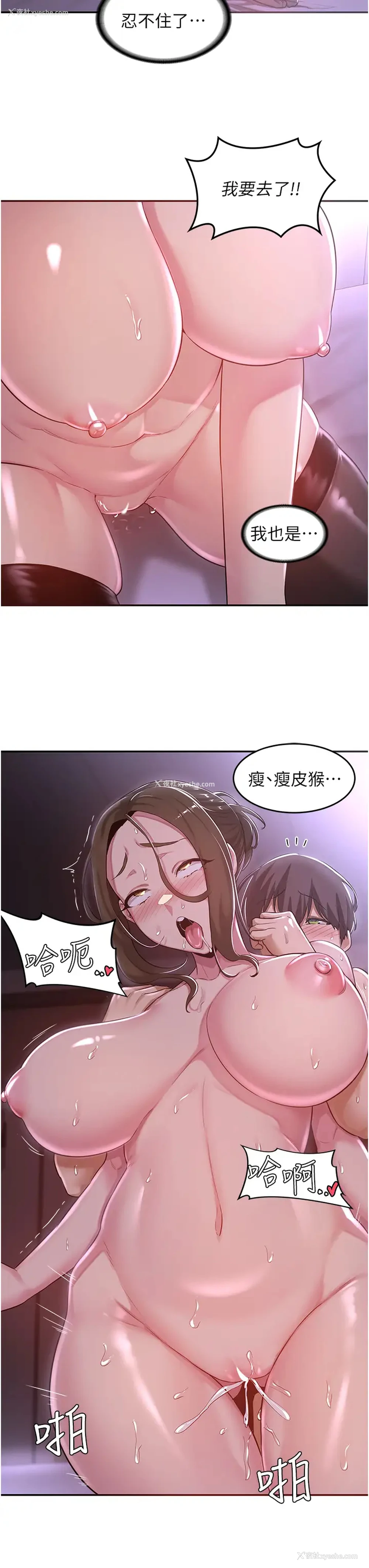 27P - 深度交流会
