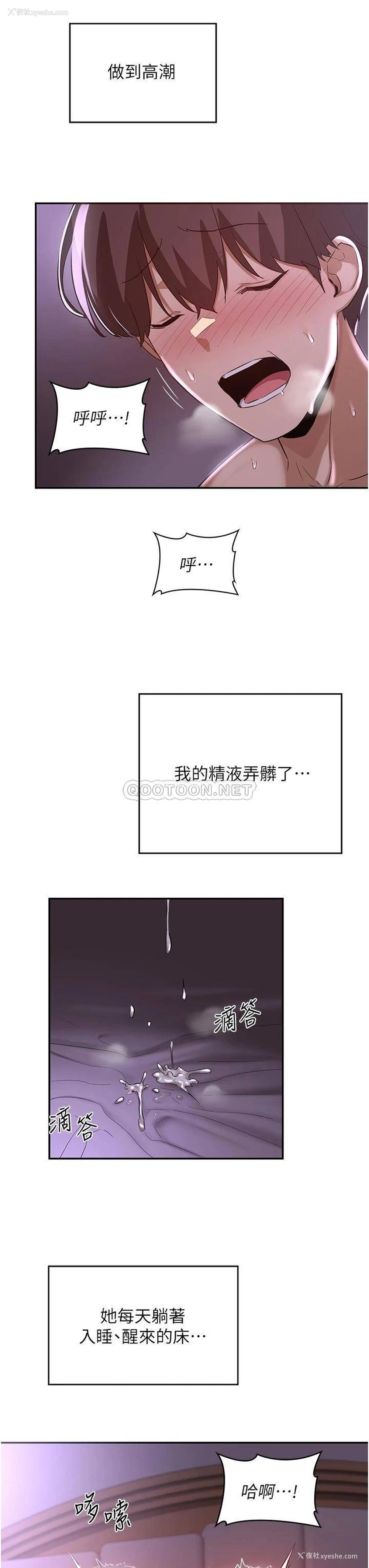 10P - 深度交流会