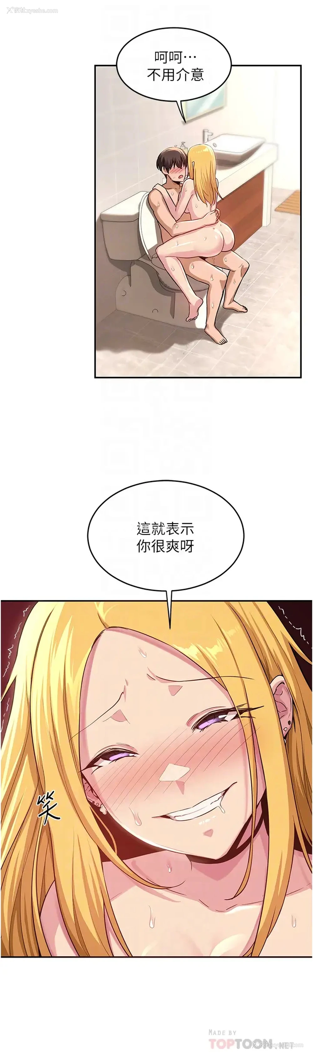 12P - 深度交流会