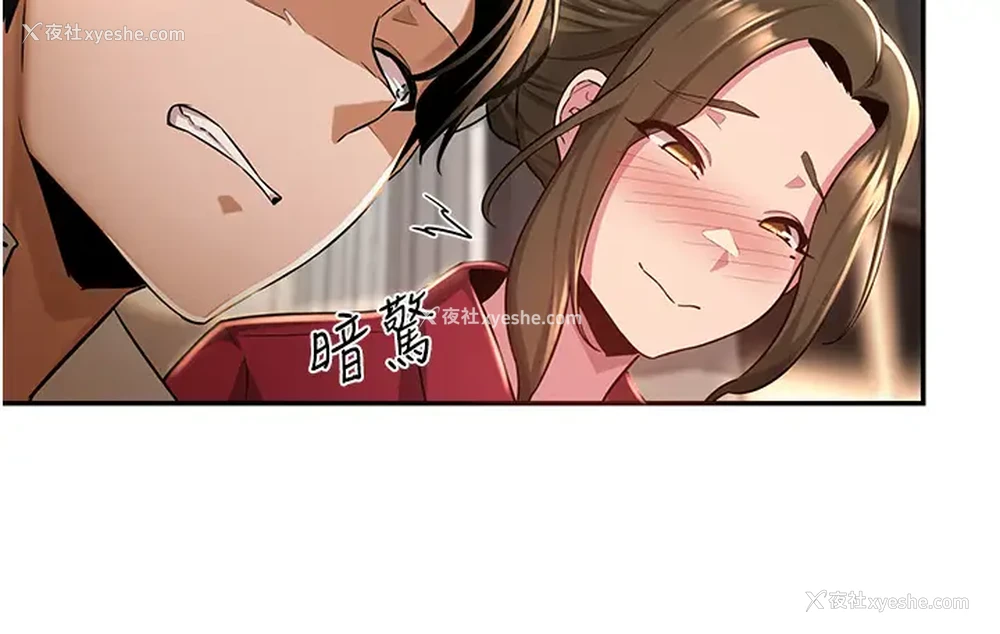 15P - 深度交流会