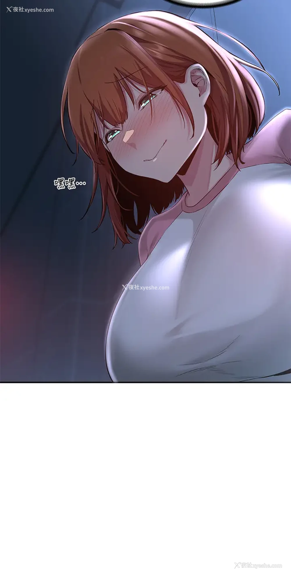 37P - 深度交流会