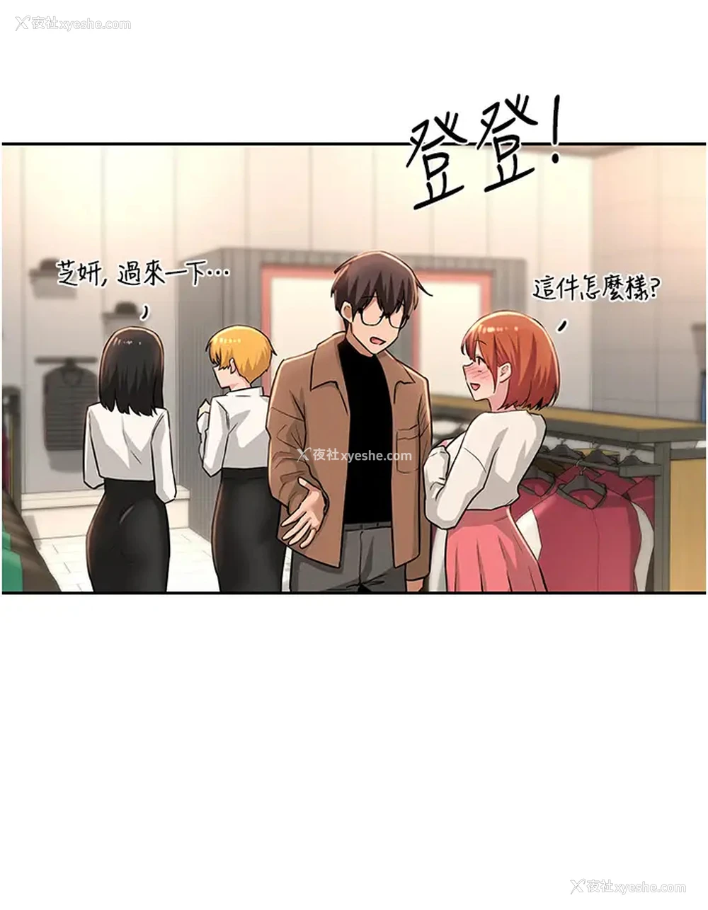 24P - 深度交流会