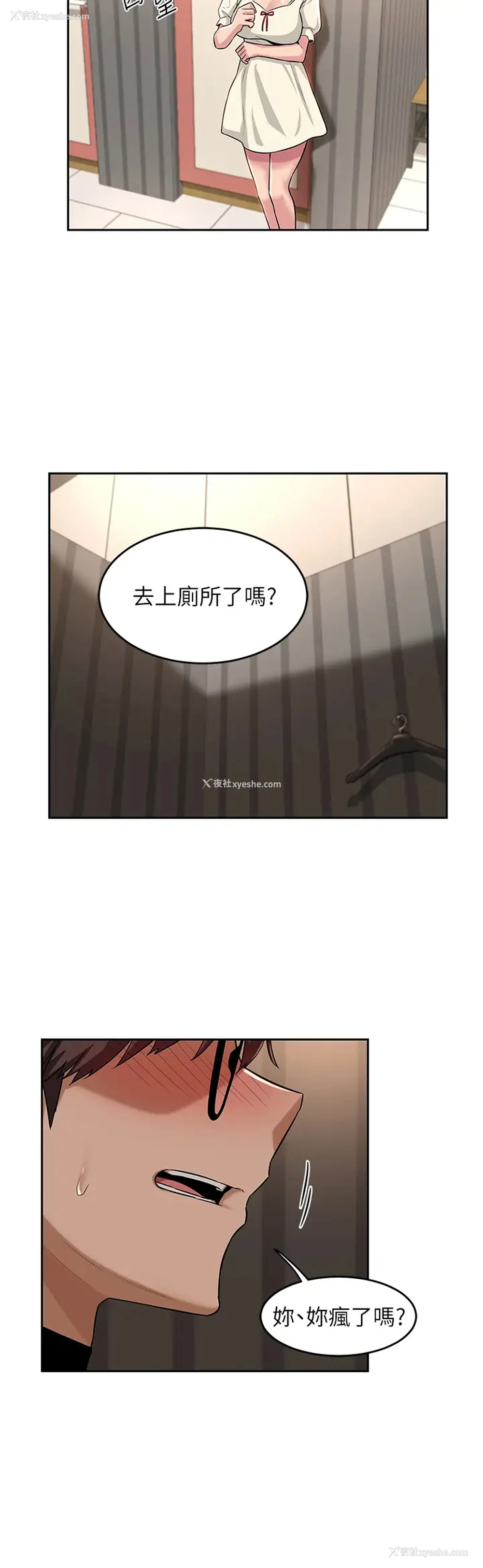 32P - 深度交流会