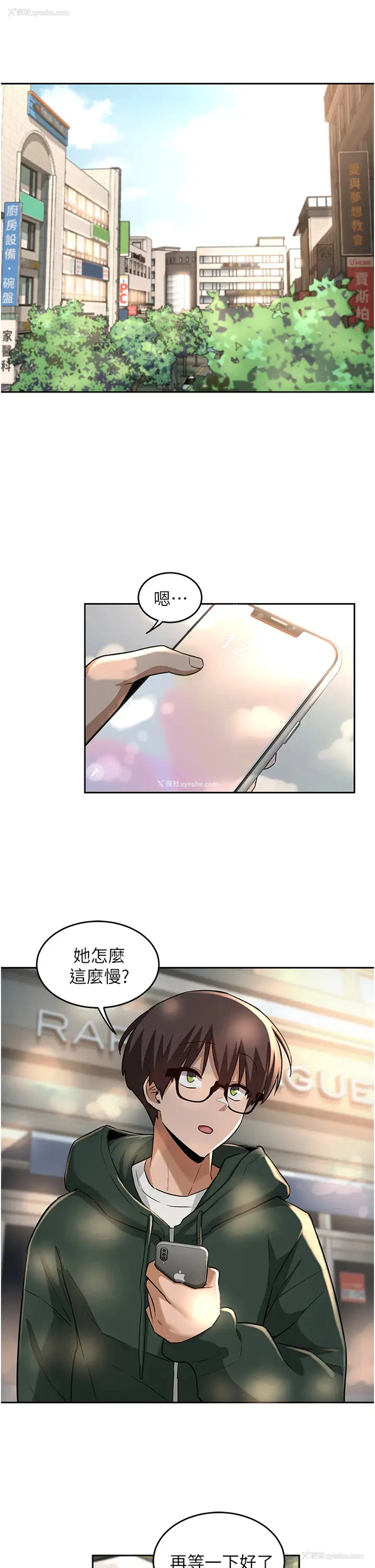 5P - 深度交流会