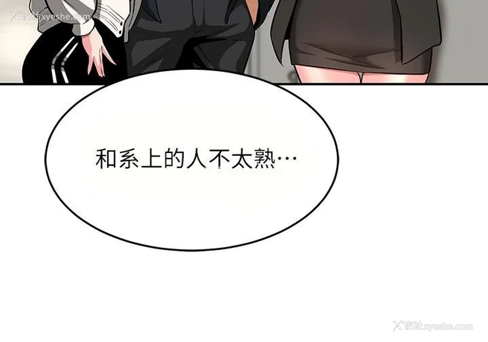 11P - 深度交流会