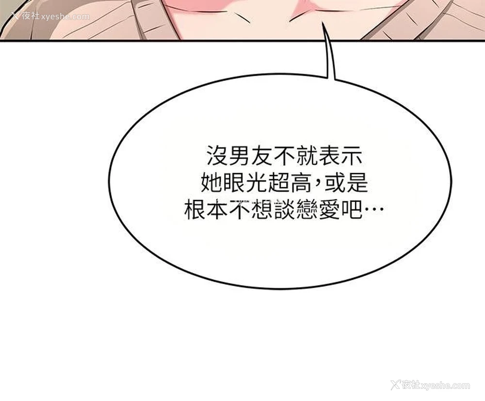 7P - 深度交流会