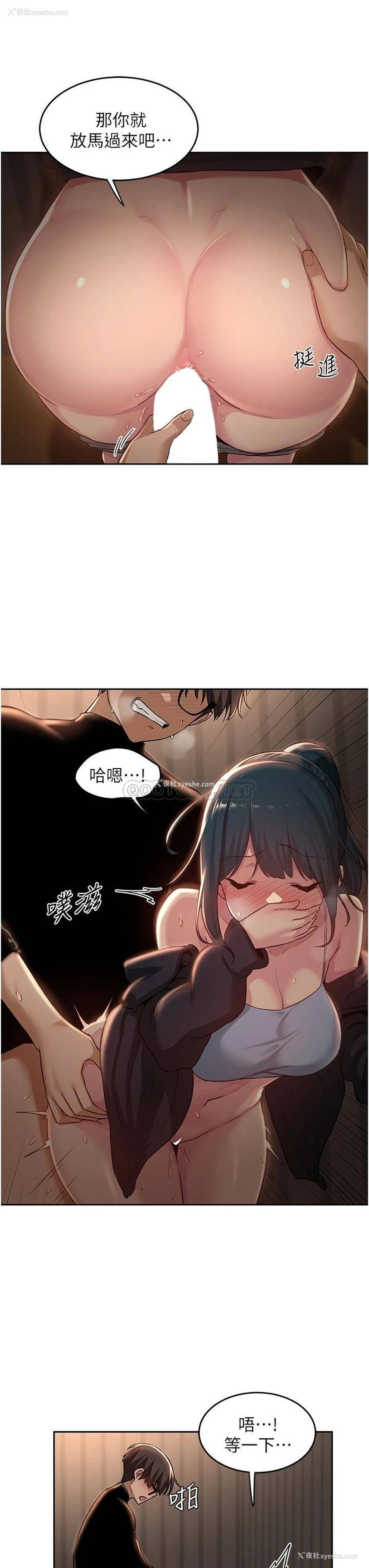 15P - 深度交流会