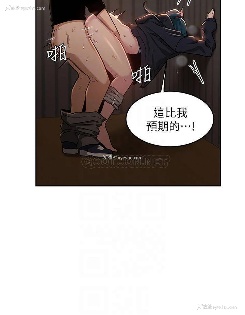 16P - 深度交流会