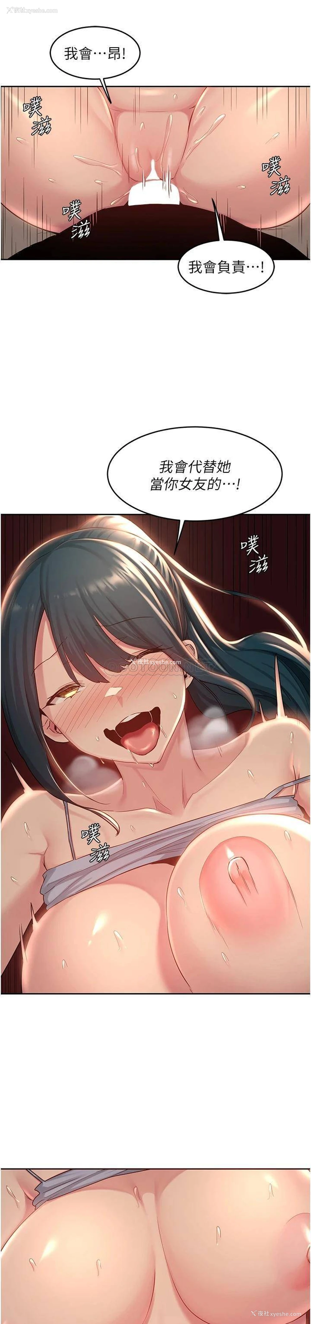 27P - 深度交流会
