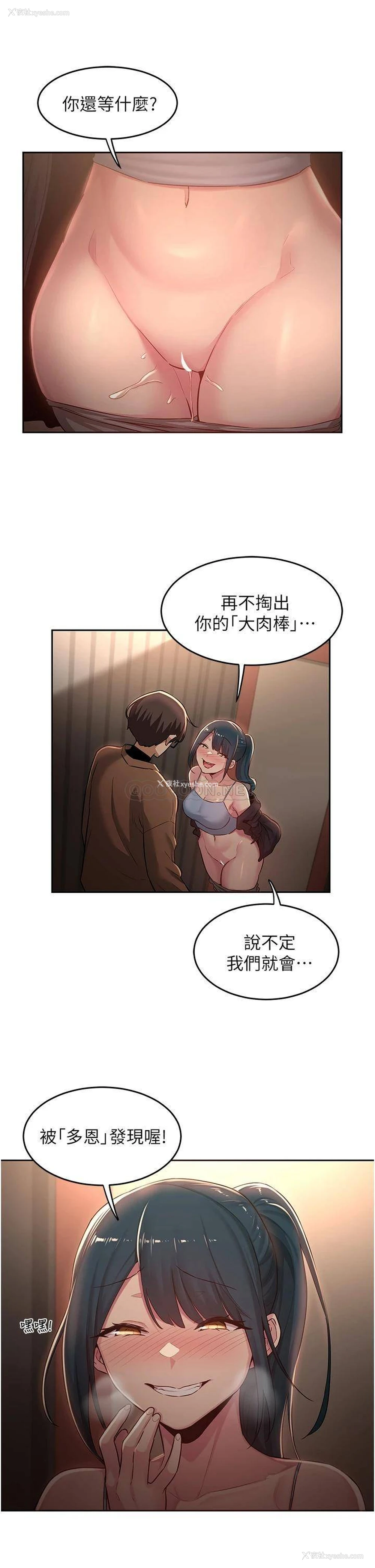5P - 深度交流会