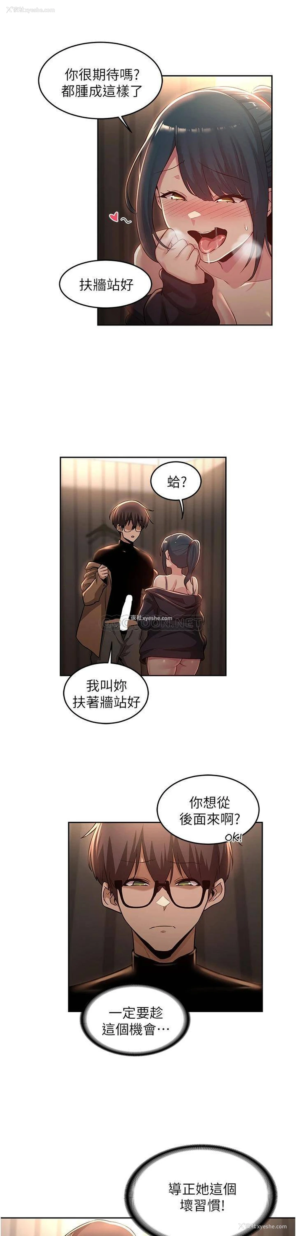 9P - 深度交流会