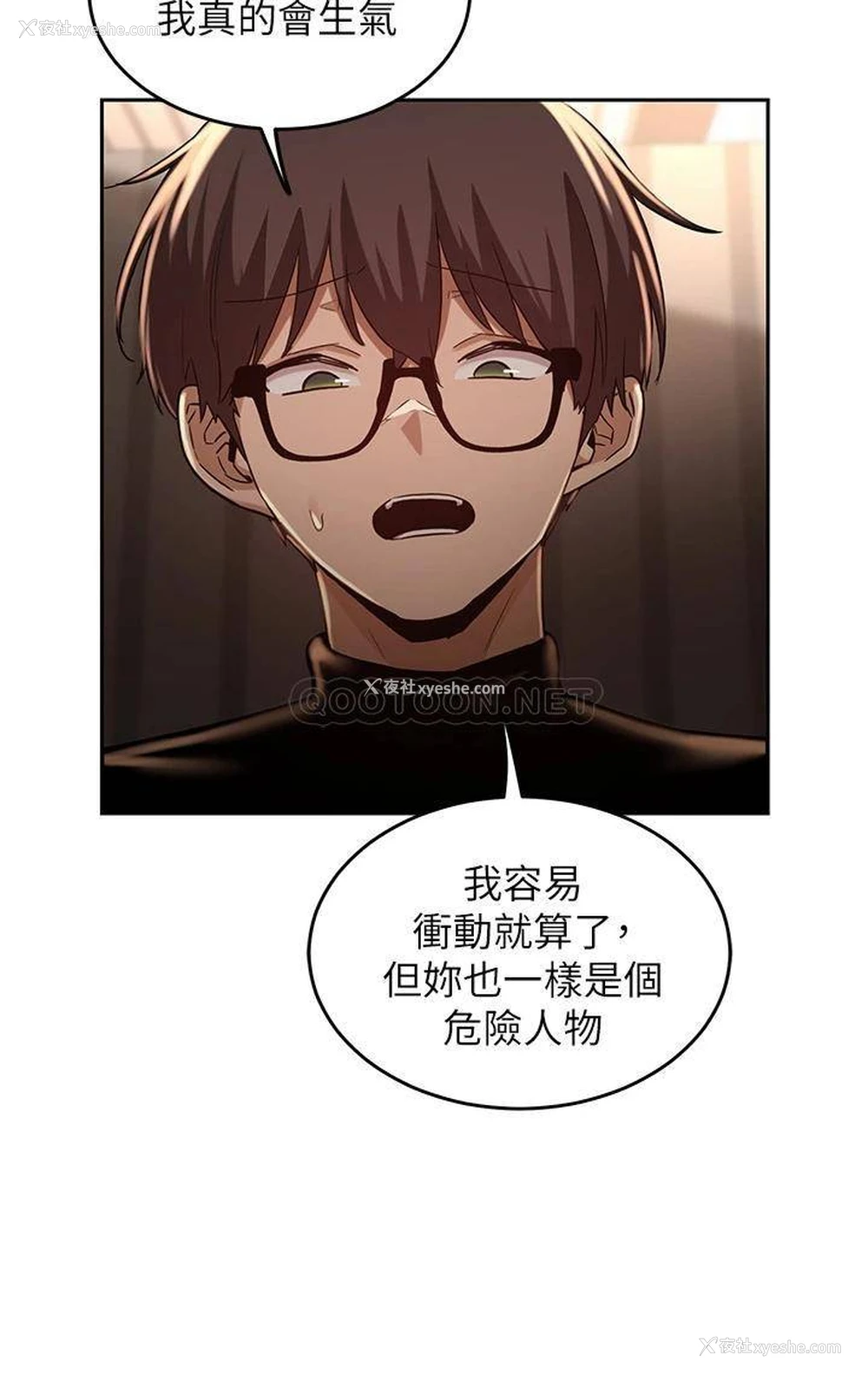 7P - 深度交流会
