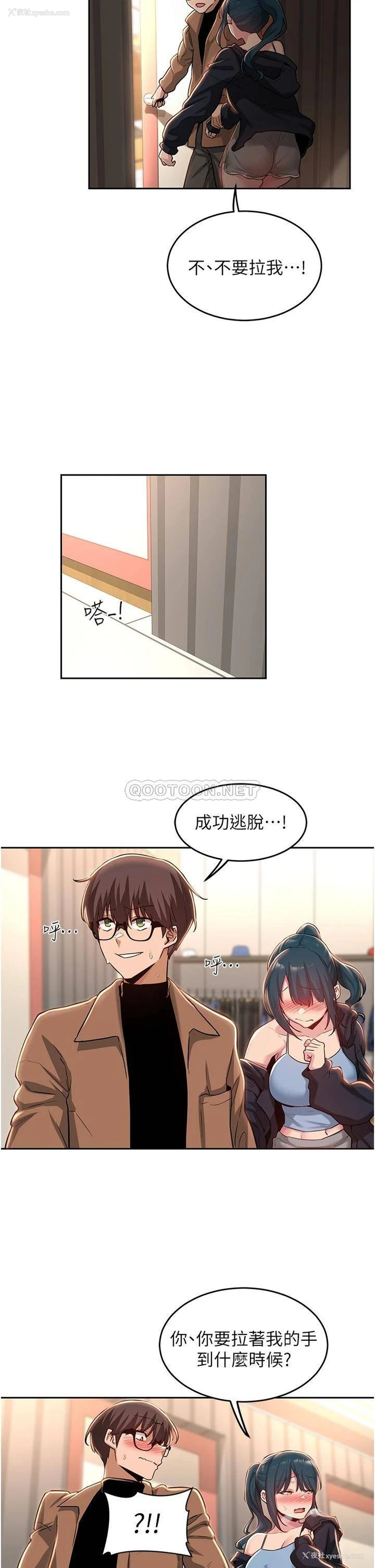 9P - 深度交流会