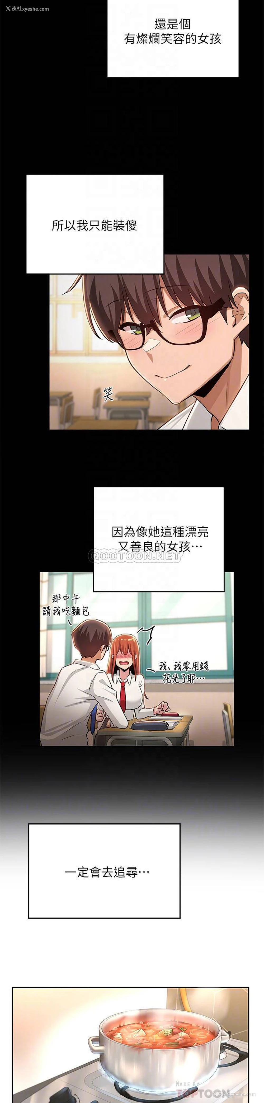 10P - 深度交流会