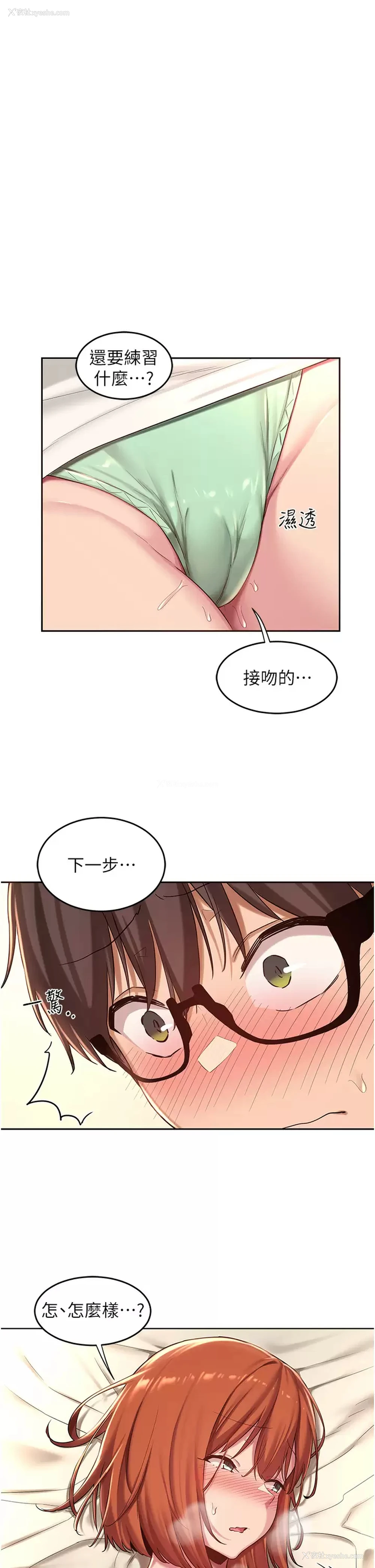 1P - 深度交流会