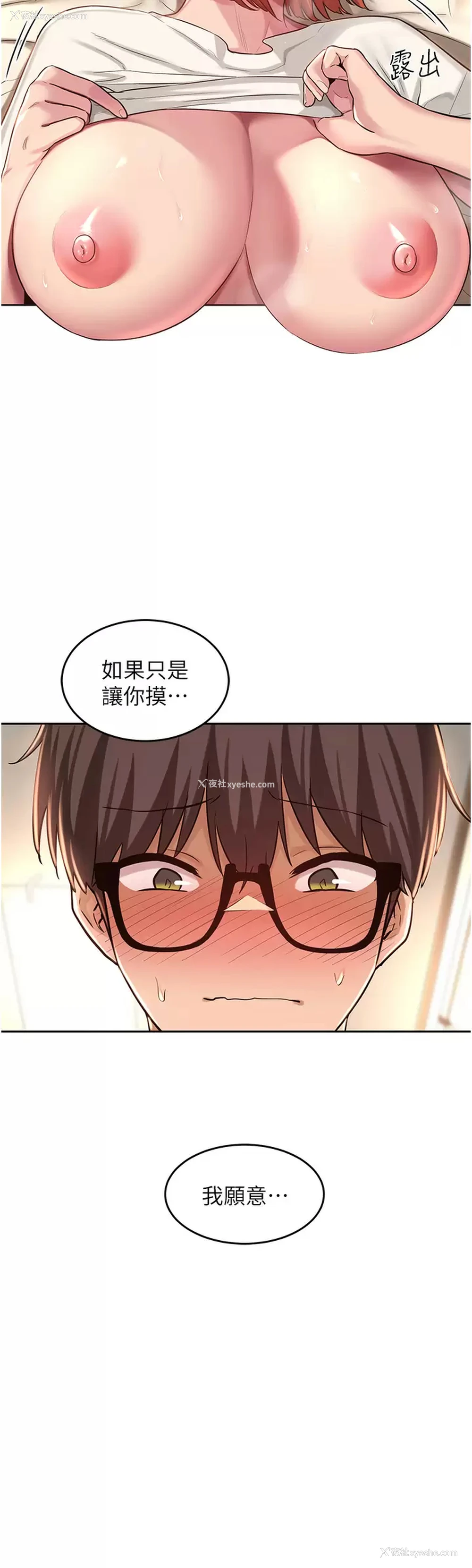 2P - 深度交流会